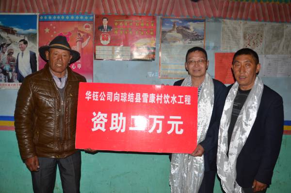 ��ɽ�ϭ��Y�hѩ�����ˮ�����Y��