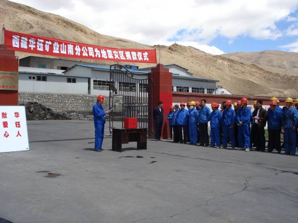 �A�ɽ�Ϸֹ�˾�M���T�������ą^(q��)���