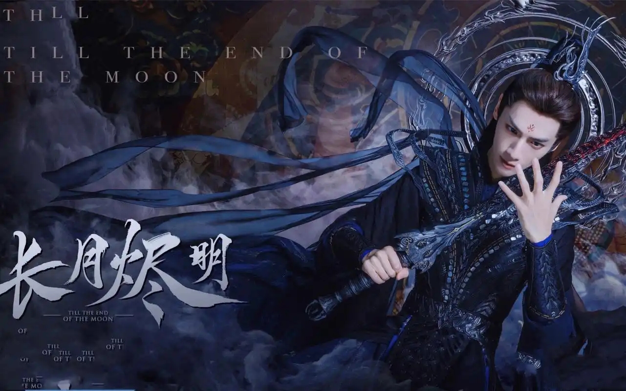 蓝莓视频-古装仙侠剧-仙侠情缘