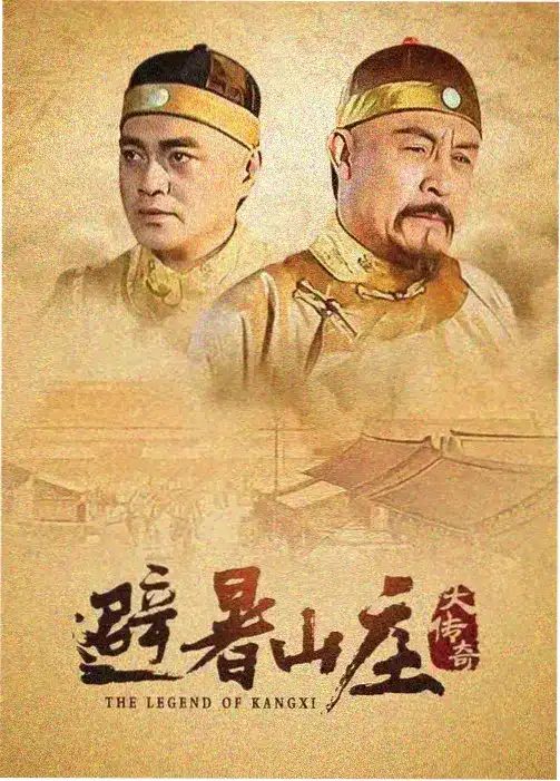 都市夜归人