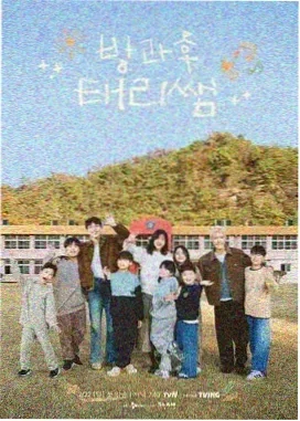 奔跑吧·第十季
